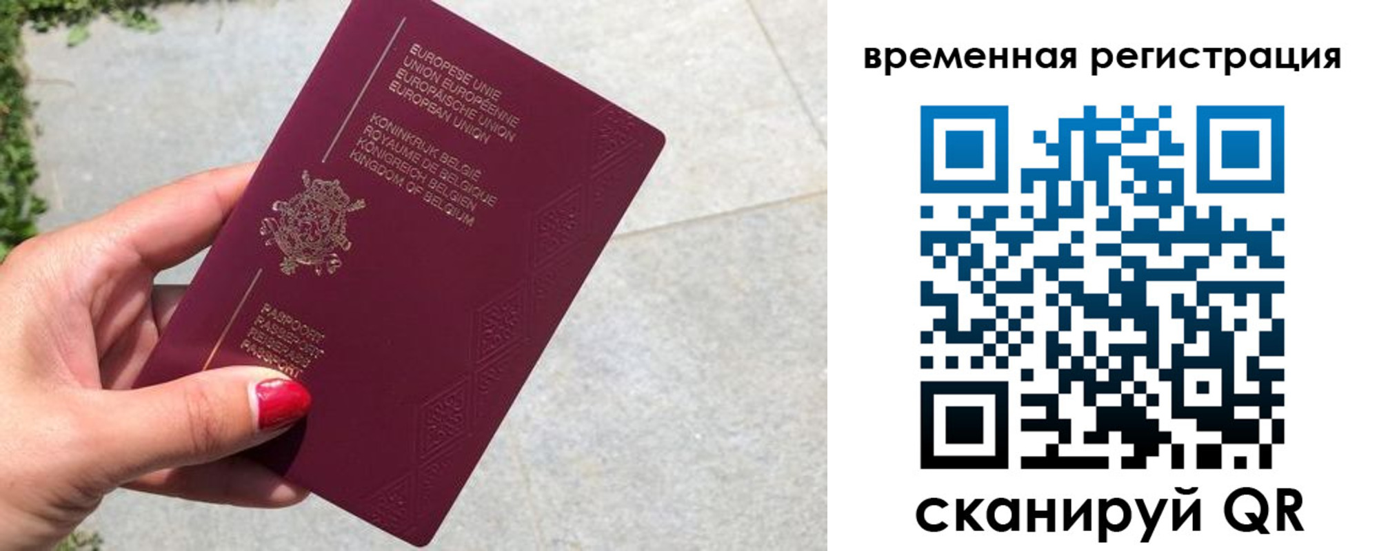 пропишу в квартире в Кусе